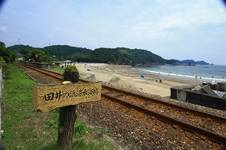 田井之浜海水浴场向公众开放