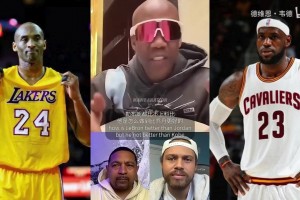 马布里此前：詹姆斯都比不上科比，他是怎么做到比乔丹更好的？