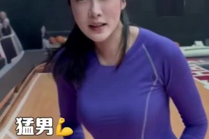 网红球员学妹布朗妮挑战猛男夹缝中生存！这身材应该不吃亏吧